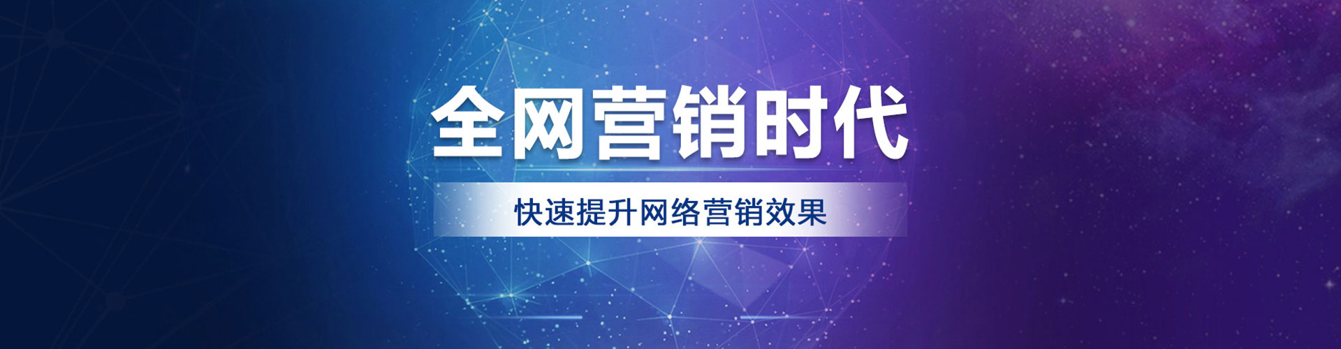 武江百度代理开户