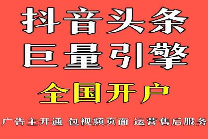 推广开户成本控制策略