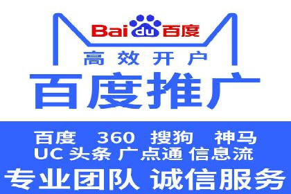 竞价托管SEM在行业中的应用与效果